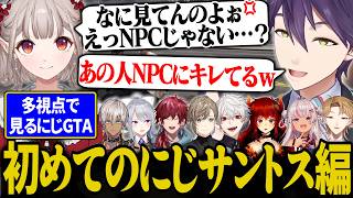 【多視点まとめ】本人の知らないところで相方とでろーんに捜索されていた剣持【にじさんじ/切り抜き/剣持刀也/葛葉/ローレン/伏見ガク/樋口楓/