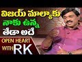 Gali Janardhan Reddy About Vijay Mallya and Film Industry- Open Heart with RK