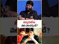 తమ్ముడులో ఆ పాట ఎలా వచ్చిందే | OG Blockbuster Celebrations | Pawan Kalyan | V6 News