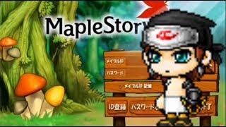【実況】いかにもサービスが終了しそうで終了しないオンゲを【恋人編】