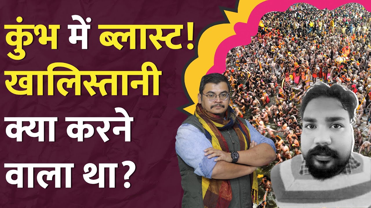 STF ने Babbar Khalsa वाले khalistan आतंकी को दौड़ाकर पकड़ा! DGP ने कहानी बताई!