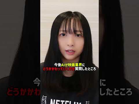 AI映画コンテスで今後のAIについて有名監督に語ってもらいました！【KlingAI】