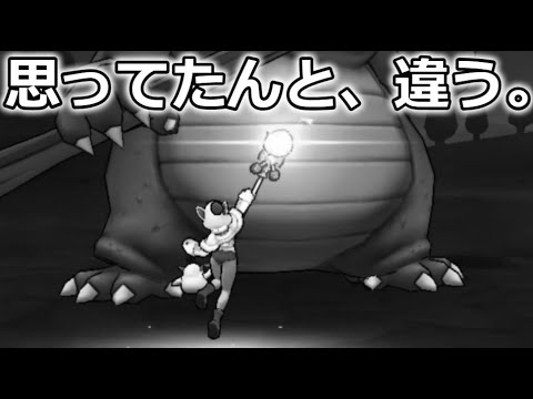 【ドラクエウォーク】思ってたのと全然違いました、これは期待しない方がいいです・・