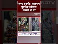 Jammu Kashmir : Kulgam में तीन दिन से चल रही मुठभेड़ में तीसरा आतंकी भी ढेर  - 00:37 min - News - Video