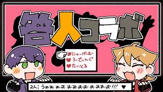 【ときメモ ネタバレあり】咎人 レジェンド恋愛ゲームをプレイする【にじさんじ】