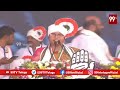 LIVE - తాండూర్ లో కాంగ్రెస్ జన జాతర సభ | Congress Jana Jatara Sabha At Tandur | 99TV Live  - 00:00 min - News - Video