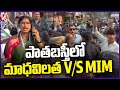 MIM Leader Strikes On MP Candidate Madhavi Latha In Old City | Hyderabad | V6 News