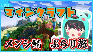 【マインクラフト】マイクラのモブを全部集めて博物館作ってやる！#shortsvideo  #マイクラ #マインクラフト