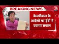Breaking News: Delhi HC में कल Kejriwal की गिरफ्तारी के खिलाफ सुनवाई | Arvind Kejriwal | Aaj Tak  - 00:00 min - News - Video