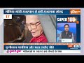 Super 100: Chandigarh Mayor Election | SP Third List | Rajya Sabha Poll | Sonia Gandhi | PM Modi - 08:50 min - News - Video