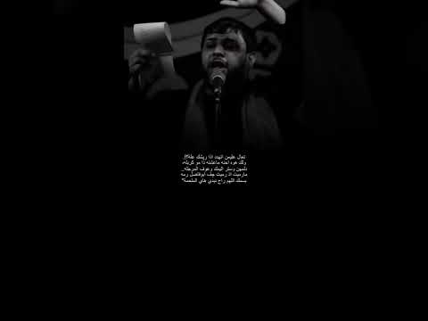 رد سيد فاقد 