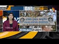 Top 20 News | NTR Jayanthi | Pinnelli | Delhi Weather News | Diamonds in Kurnool | 10TV News