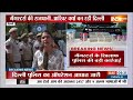 Delhi Operation Aagahaat: ऑपरेशन आघात के तहत 64 बदमाश गिरफ्तार | Delhi Police | Gangsters  - 05:18 min - News - Video
