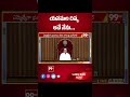 యనమల దివ్య అనే నేను... Yanamala Divya Oath Ceremony | AP Assembly | 99TV  - 00:47 min - News - Video