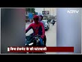 Delhi News: सड़कों पर स्टंटबाज Stunt कर रहा था Spider Man, Delhi Police ने किया Arrest | Viral Video  - 01:38 min - News - Video