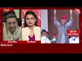 UP Election 2022: यूपी में Virtual Rally पर गरमाई सियासत ? Prime Time In 7 Minute  - 07:17 min - News - Video