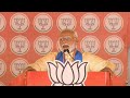 PM Modi Punjab Live | PM Modis Rally In Hoshiarpur, Punjab | Lok Sabha Elections 2024  - 40:36 min - News - Video