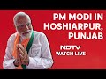 PM Modi Punjab Live | PM Modis Rally In Hoshiarpur, Punjab | Lok Sabha Elections 2024