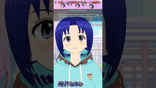 2025/06/15 #お休みVtuber #お休みVライバー #shorts 【 バ美肉 おじさん VTuber 】
