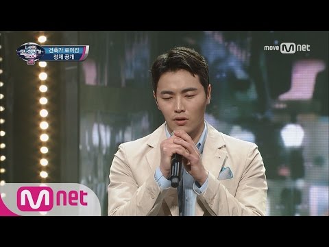 I Can See Your Voice 4 현실에는 없는 현실 훈남♥ 여심 저격 ′기억의 습작′ 170406 EP.6