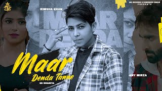 Maar Denda Tanne ~ Sd Dhaniya x Rimsha Khan Video HD