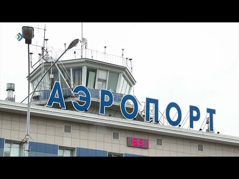 Власти Коми ведут переговоры о строительстве нового аэропорта в Сыктывкаре.