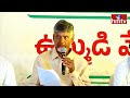 పవర్‌ లూమ్‌ చేనేతలకు ఉచిత కరెంట్..! | Chandrababu Announce TDP JSP Manifesto | hmtv  - 05:06 min - News - Video