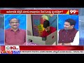 వైఎస్ విజయమ్మ వీడియో జగన్ పై ప్రభావం చూపిస్తుందా ? Prof Analysis On YS Vijayamma Video | 99TV  - 10:43 min - News - Video