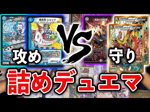 【激ムズ試合】まるで詰将棋のような試合　鬼羅Star VS 4c万軍投