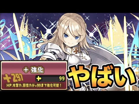 【生放送】超絶怒涛のパズドラ配信【スー☆パズドラ】