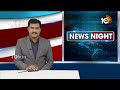 మామ అల్లుళ్లపై సీఎం రేవంత్ ఫైర్ | CM Revanth Reddy Sensational Comments On BRS And BJP | 10TV  - 03:35 min - News - Video