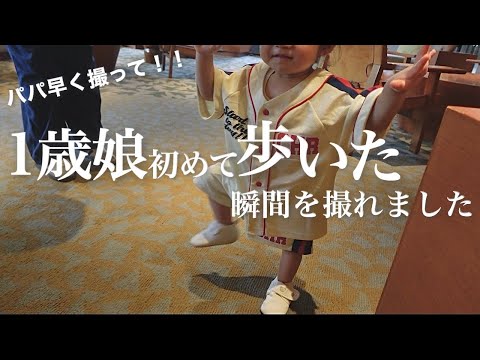 旅行で大興奮の小学生👦🏻🔥｜奇跡の瞬間を撮れました👧🏻【アクティビティ】【１泊２日】