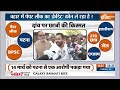 Bihar Bpsc TRE Paper Leak LIVE : बिहार में पेपर लीक ने मचाया बवाल , लोकसभा में इस पार्टी को नुकसान !  - 00:00 min - News - Video