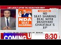 BJP To Name Over 100 Lok Sabha Candidates Soon  - 06:15 min - News - Video
