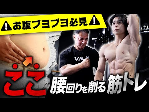 【5分】お腹周りに集中刺激！下っ腹を攻める腹筋ワークアウト