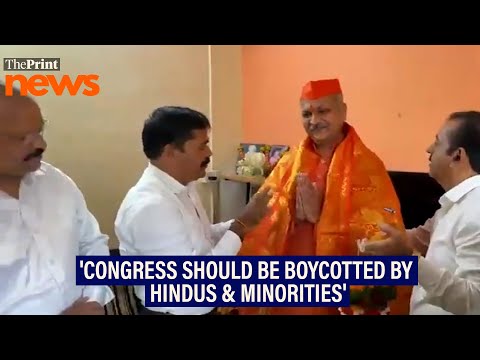 'Congress should completely be erased,' says acquitted accused Sameer Kulkarni