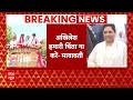 Akash Anand पर कार्रवाई को लेकर Akhilesh ने Mayawati पर कसा तंज..BSP ने किया पलटवार | Breaking News  - 02:14 min - News - Video