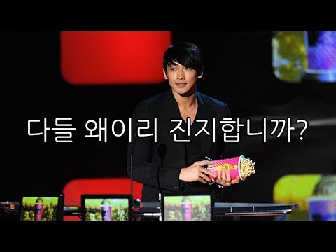 미국 영화 시상식에서 관객을 빵 터지게 만든 월드스타 비, 정지훈 영어실력