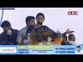 మూడు నామాల వారి సాక్షిగా.. ఏపీకి మోదీ పంగనామాలు | Ys Sharmila SENSATIONAL COMMENTS on Modi | ABN  - 02:16 min - News - Video