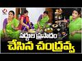 Teenmaar Chandravva Prepares Saddula Bathukamma Prasadam | V6 News