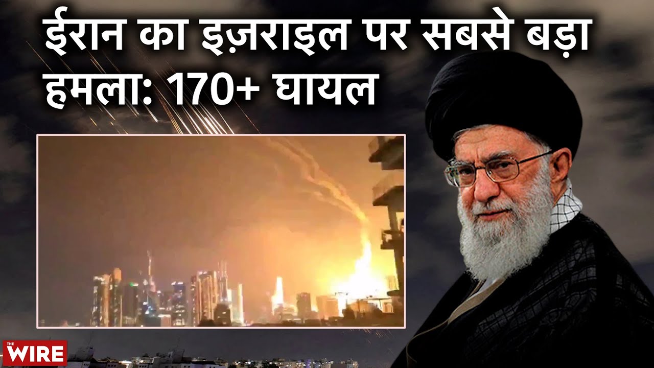 170 Injured in Israel As Iran Hits Retaliatory Missile Strikes on Tel Aviv | Latest Updates
