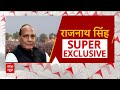 Rajnath Singh Exclusive: Raebrali-Amethi में जनता का विश्वास खो चुकी Congress- Rajnath Singh | ABP  - 04:02 min - News - Video