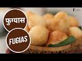 फुग्यास | Fugias | Sanjeev Kapoor Khazana