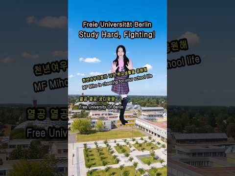 <strong>Kpop</strong> School Fighting Song🎶 Free University <strong>of</strong> Berlin (Fan Request)