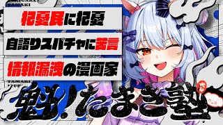 【アーカイブ未定】閲覧は自己責任でお願いします。