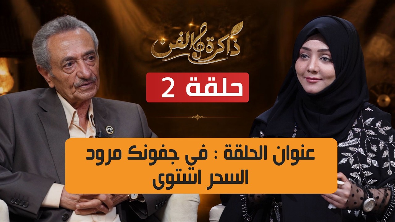 قناة السعيدة