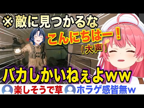 【面白まとめ】ホラゲ感が皆無になるみこちのUNDERWARD【ホロライブ/さくらみこ/切り抜き】