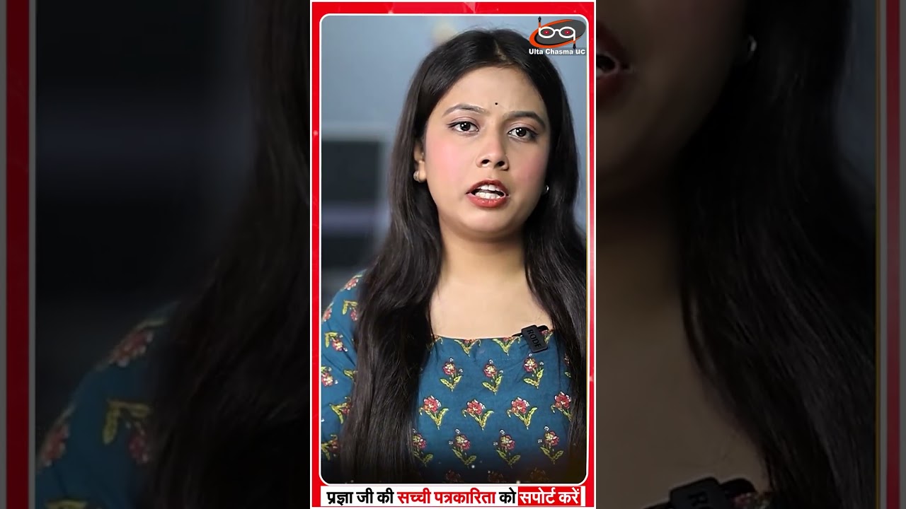 'पेट्रोल तुम्हारे बाप के...'