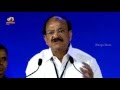 Venkaiah Naidu's Full Speech @ Smart Cities Mission Launch