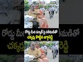 రోడ్డు మీద స్కూటీ పై సతీమణితో చక్కర్లు కొట్టిన జగ్గారెడ్డి | Jagga Reddy | Prime9 News  - 00:06 min - News - Video